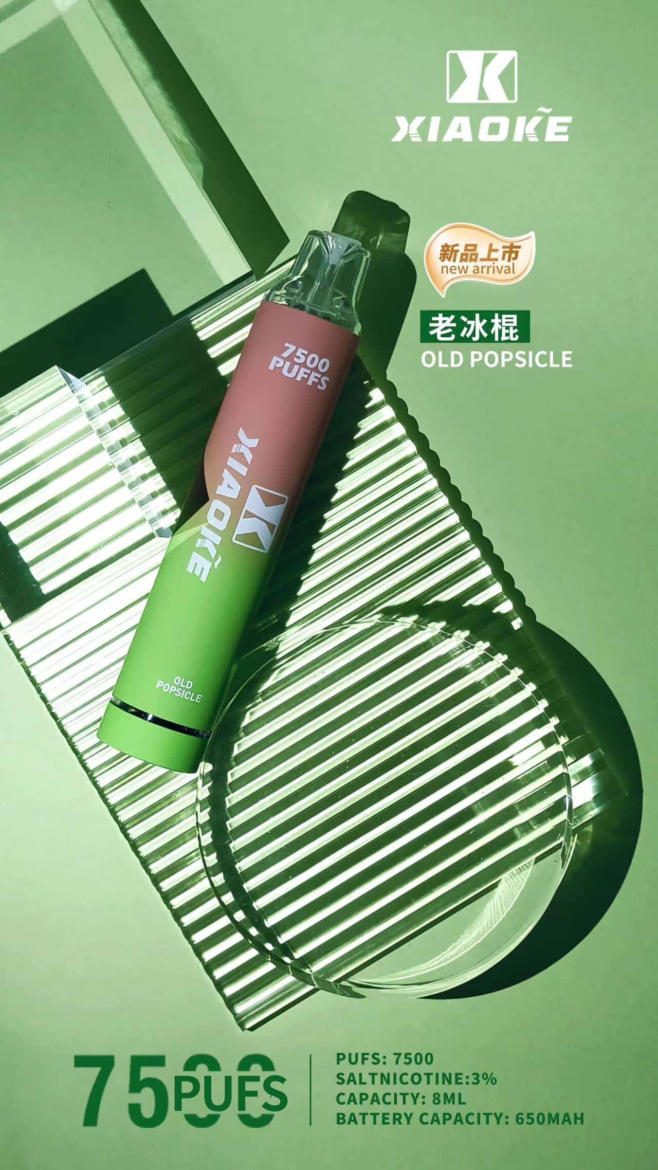 XIAOKE 梟客7500口拋棄式電子煙|持久續航大口享受:圖片 5